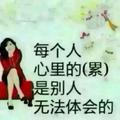 笑踏人生路