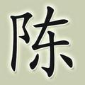 微涼之嘎