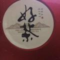 诚信63867