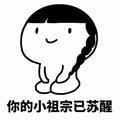 黄超69537