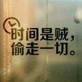 黯然失笑