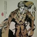 余锡明