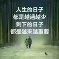 A心比人美_