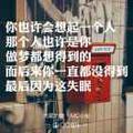 夜不安心