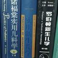 张永超