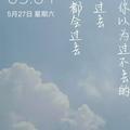 建中