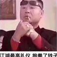 啊连1976