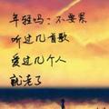 嗯！是这样吗！