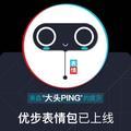 一只猪蹄539