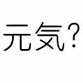 🌈元気？✨