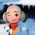 我是九儿
