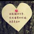 炽天使