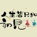 张龙流动包桌团队
