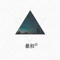 仅有，的依赖