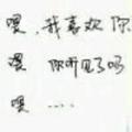 二小哥