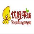 AAA优鲜果铺
