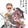 踏雪凌云
