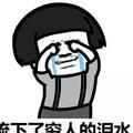 快跑，快跑