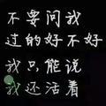 幸福FANDONG