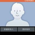 淡淡一缕烟