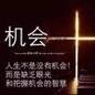 奔跑ing