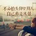 星光不问路人
