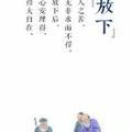 完美世界
