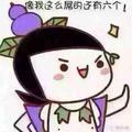 大可_233656397