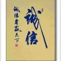 小江烧烤涮特色骨头筋鸡架