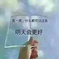 平常心A