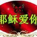 蒙恩火机