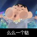 板栗好吃