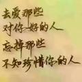 AA AA万事随缘