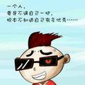 明天你好