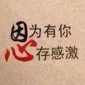 仰望星空