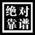 阿光