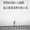 知足常乐2965893598459