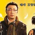 为明天找幸福