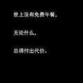 恭喜发财