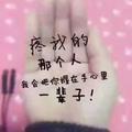 微灬凉