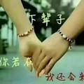 真诚5211314