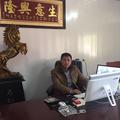 徐鑫园林绿化苗圃