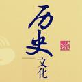 史界观