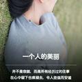 自己的天空4191