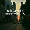 缘聚今生……