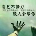挚爱13572343104_