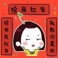 半颗🍬
