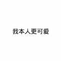 昵称已重置