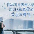 二师兄