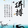 提拉米苏